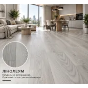 Лінолеум комерційний Lentex Pionieer Beskidy Oak S91 605-10 Лінолеум комерційний Lentex Pionieer Beskidy Oak S91 605-10