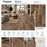 Лінолеум побутовий Tarkett Delta Eliot 6 Лінолеум побутовий Tarkett Delta Eliot 6