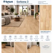 Лінолеум побутовий Tarkett Delta Sorbona 3 Лінолеум побутовий Tarkett Delta Sorbona 3