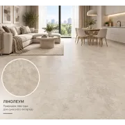 Лінолеум побутовий IVC Living Stellar Padua 530 Лінолеум побутовий IVC Living Stellar Padua 530