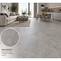 Лінолеум побутовий IVC Living Stellar Padua 591 Лінолеум побутовий IVC Living Stellar Padua 591