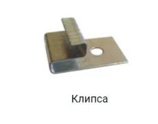Кліпса для монтажу сайдинга 