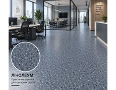 Лінолеум комерційний Lentex Pionieer Taco S73 602-14