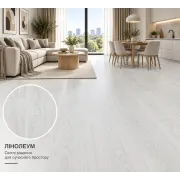 Лінолеум побутовий Beauflor Plaza Summer Oak 101L Лінолеум побутовий Beauflor Plaza Summer Oak 101L