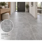Лінолеум побутовий Beauflor Plaza Kent 968 Лінолеум побутовий Beauflor Plaza Kent 968