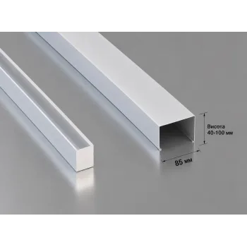 Рейка кубоподібна 85×70 мм для підвісної стелі Рейка кубоподібна 85×70 мм для підвісної стелі