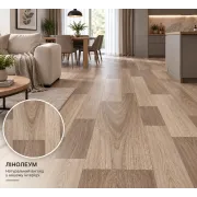 Лінолеум побутовий IVC Living Stellar Lumber 536 Лінолеум побутовий IVC Living Stellar Lumber 536