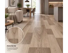 Лінолеум побутовий IVC Living Stellar Lumber 536