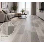 Лінолеум побутовий IVC Living Stellar Lumber 592 Лінолеум побутовий IVC Living Stellar Lumber 592