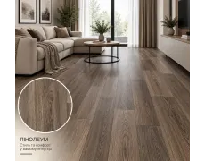 Лінолеум побутовий IVC Living Stellar Nola 542