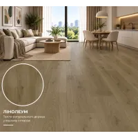 Лінолеум побутовий Beauflor Plaza Forest Oak 221M