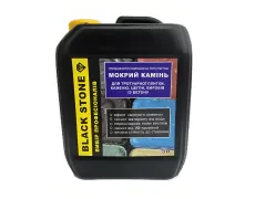 Black Stone мокрий камінь пропітка для каменю