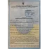 Плита підвісної стелі медична Hygena Plain board KCS AMF (BioGuard Plain)