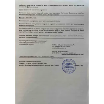 Плита підвісної стелі медична Hygena Plain board KCS AMF (BioGuard Plain)